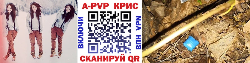 Названия наркотиков Устюжна Кокаин  Каннабис  kraken ссылки  Alpha PVP  Гашиш  МЕФ 