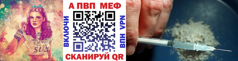 А ПВП СК КРИС  как найти наркотики  Устюжна 