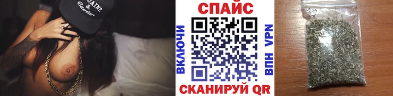 Бутират бутик  сколько стоит  Устюжна 