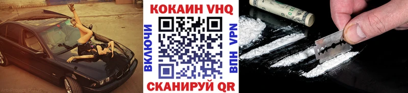 Кокаин Боливия  Устюжна 