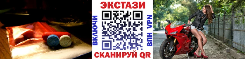 сайты даркнета Telegram Устюжна Экстази ешки mega как войти