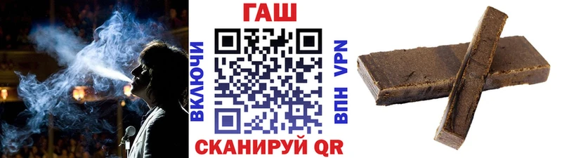 OMG онион  Устюжна  ГАШ гарик 