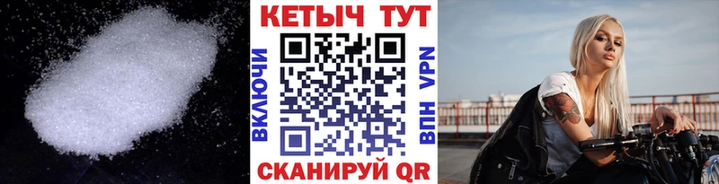 КЕТАМИН ketamine закладки Устюжна