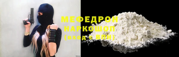 прущий лед Абаза
