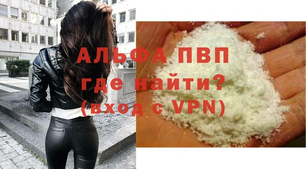 дживик Алексин
