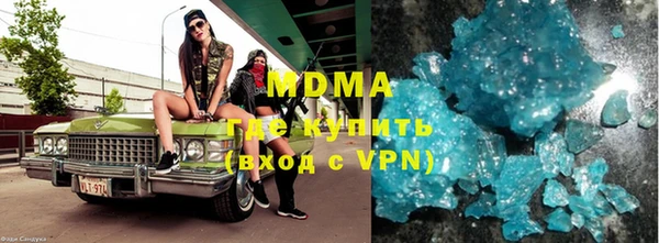 скорость mdpv Абинск