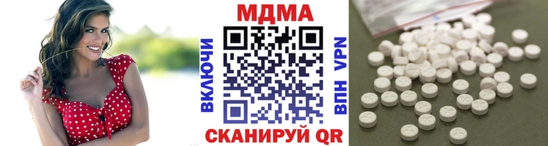 МДМА VHQ  что такое   Устюжна 