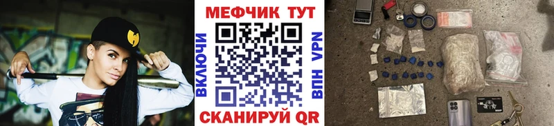 где купить   Устюжна  МЯУ-МЯУ mephedrone 