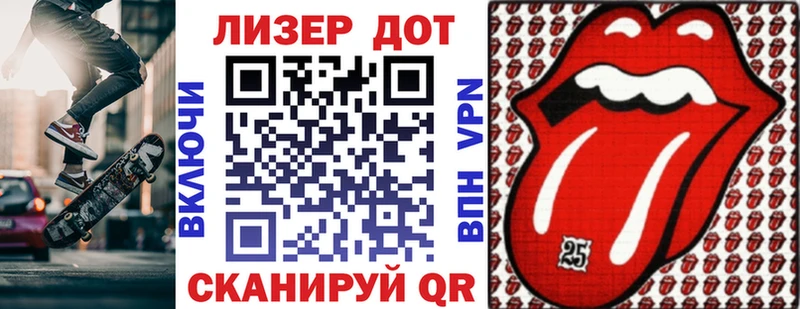 Наркотические марки 1,5мг  Устюжна 