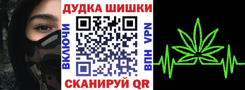 Конопля индика  мега ТОР  Устюжна 